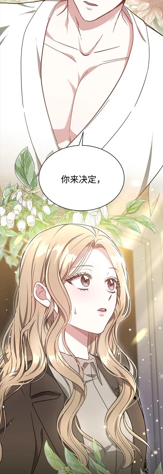 第7话 第5页