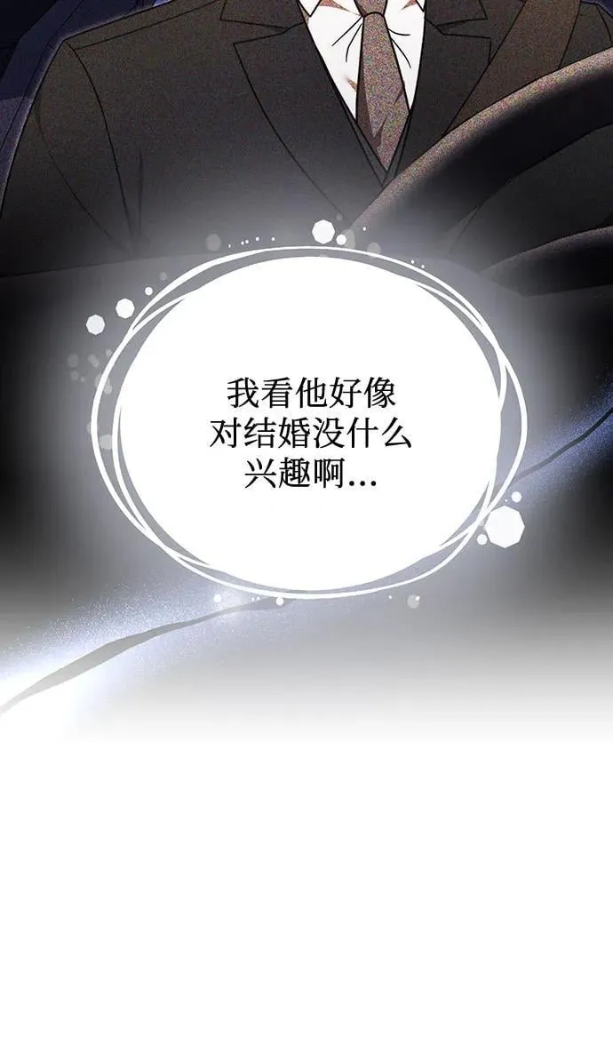 第7话 第12页