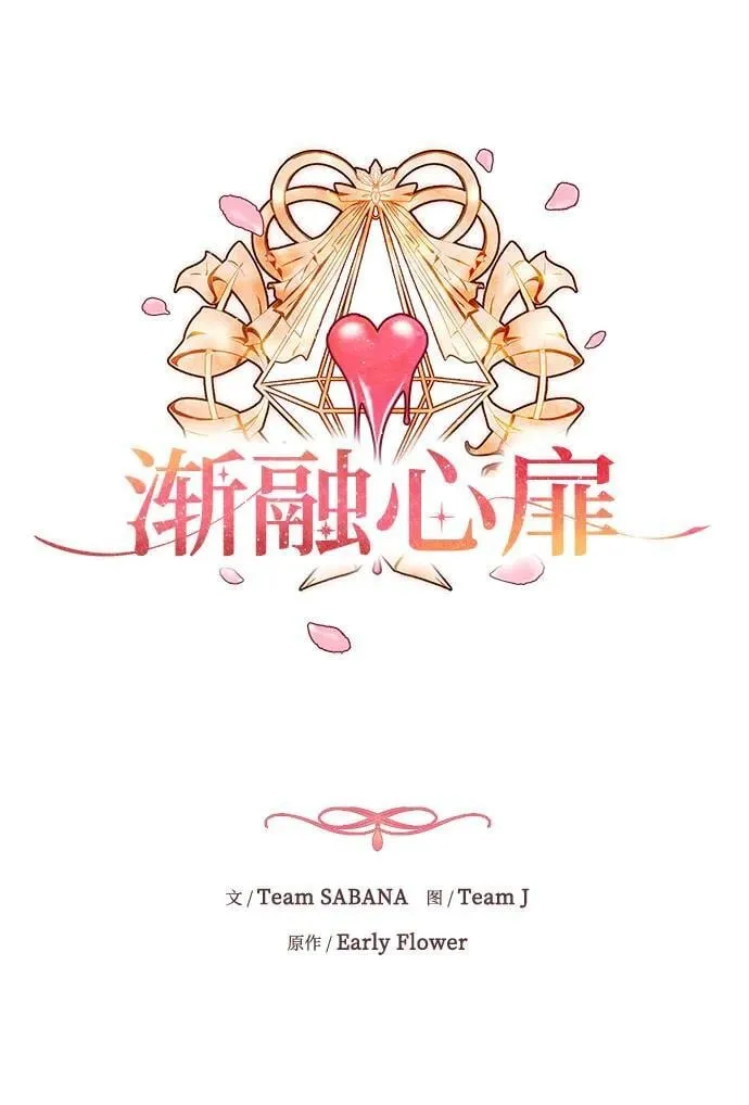 第8话 第13页
