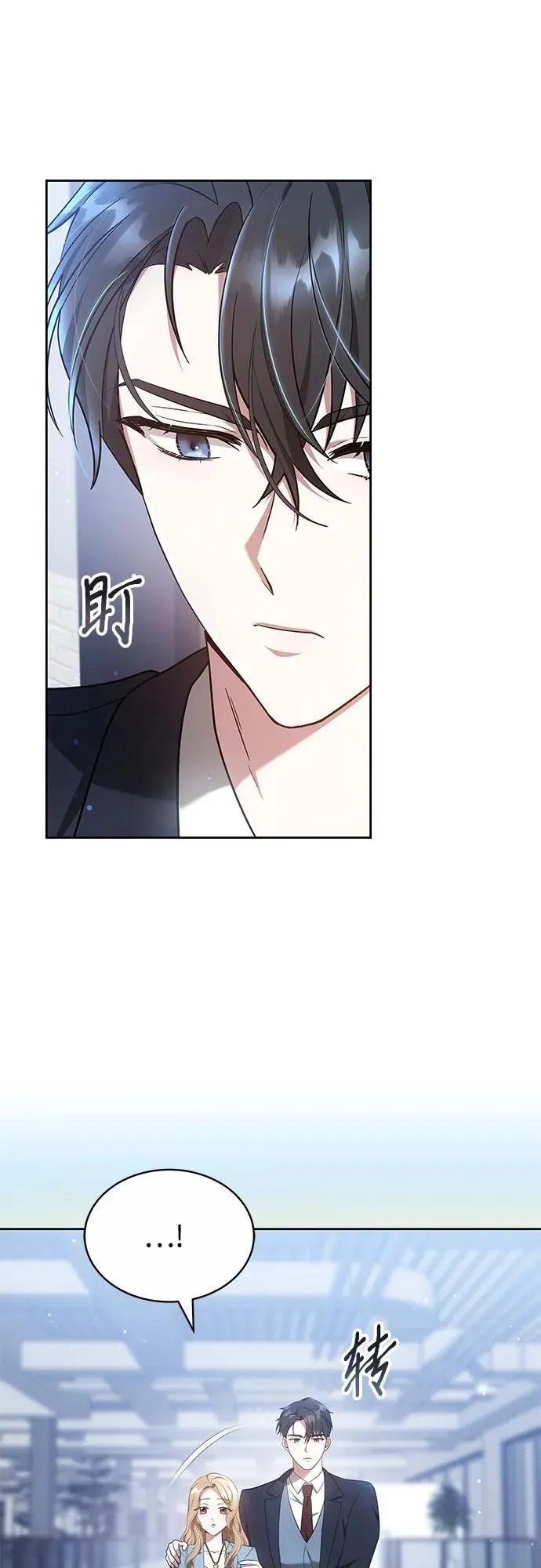 第8话 第20页