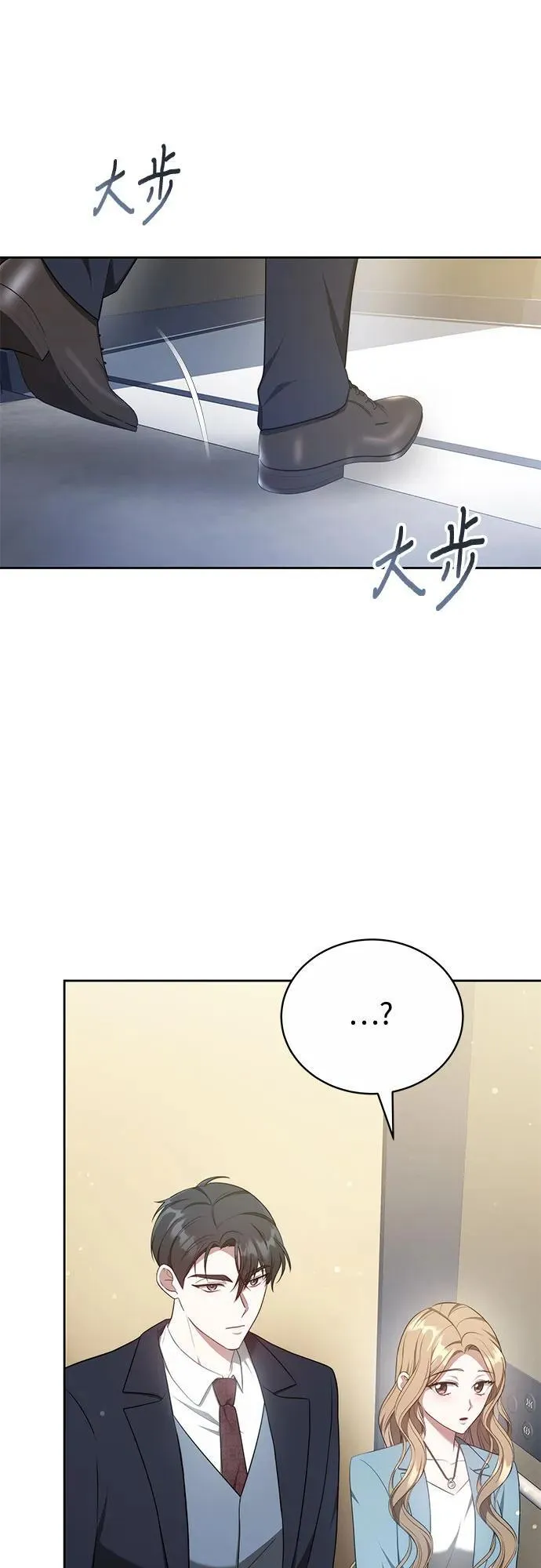 第8话 第22页
