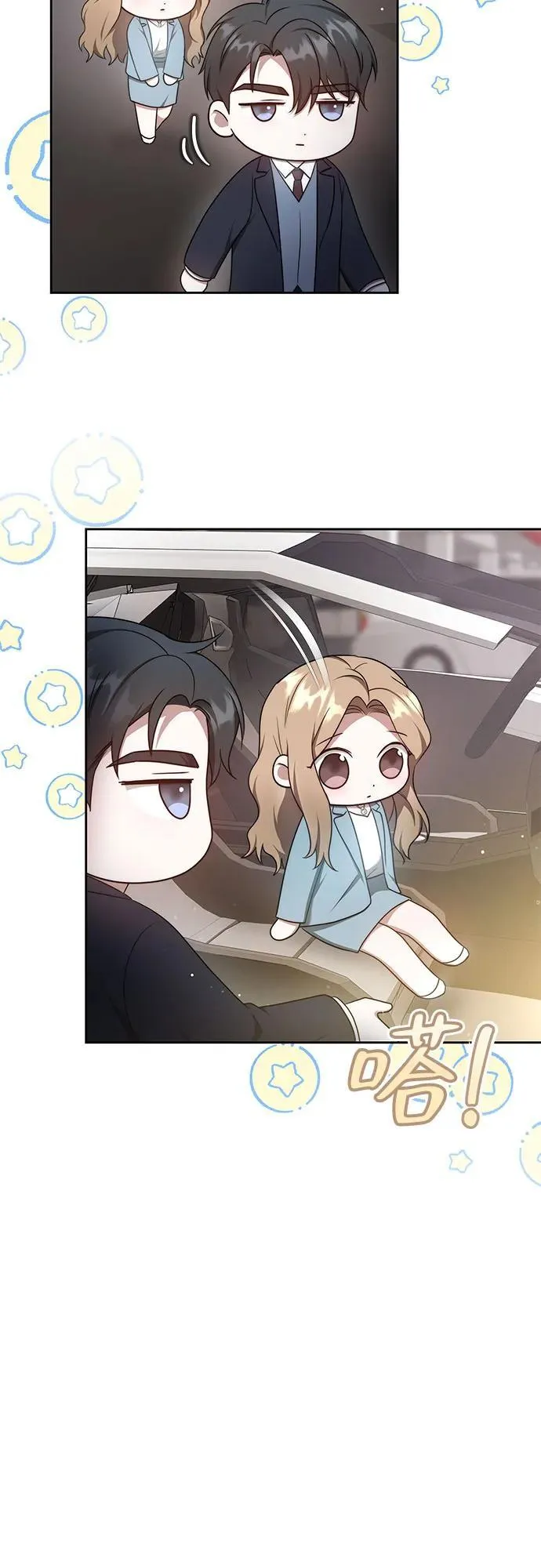 第8话 第24页