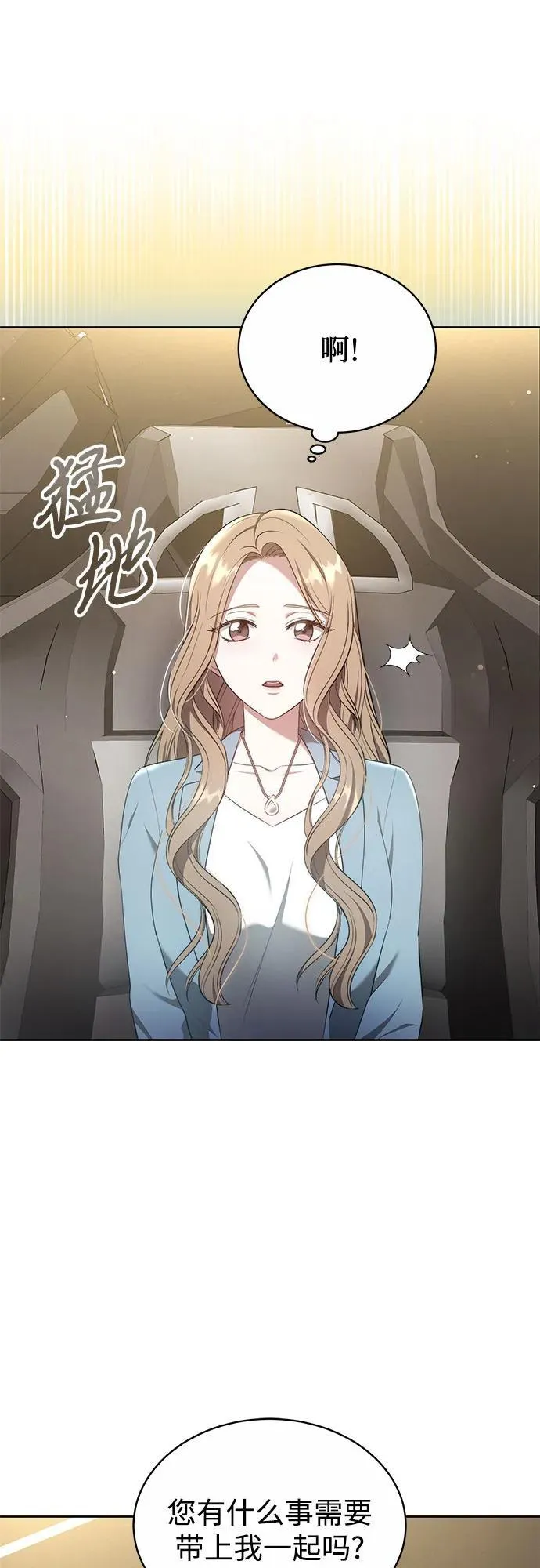 第8话 第25页