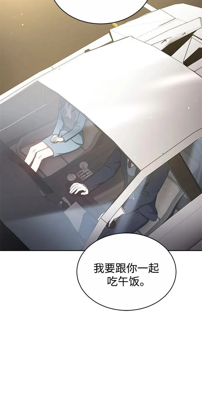 第8话 第26页