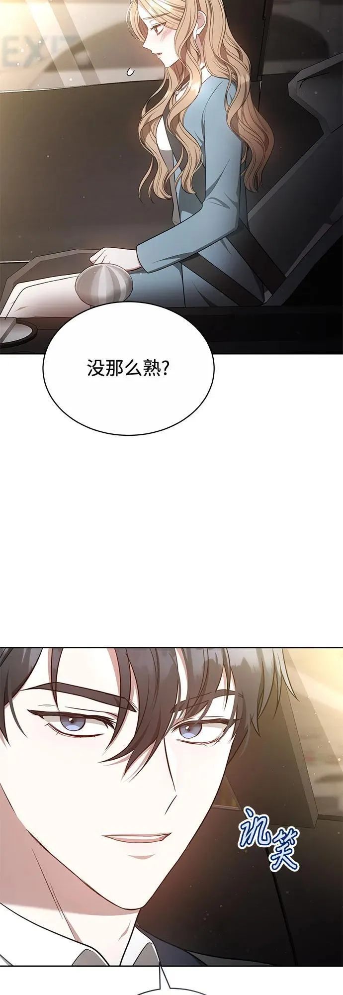 第8话 第34页