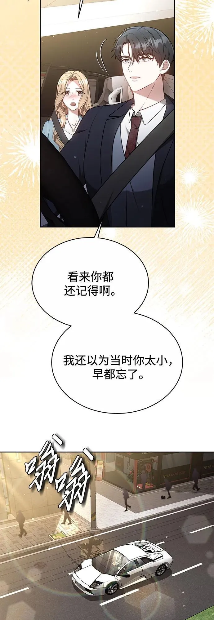 第8话 第39页
