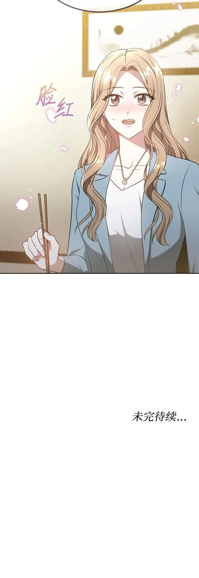 第8话 第60页