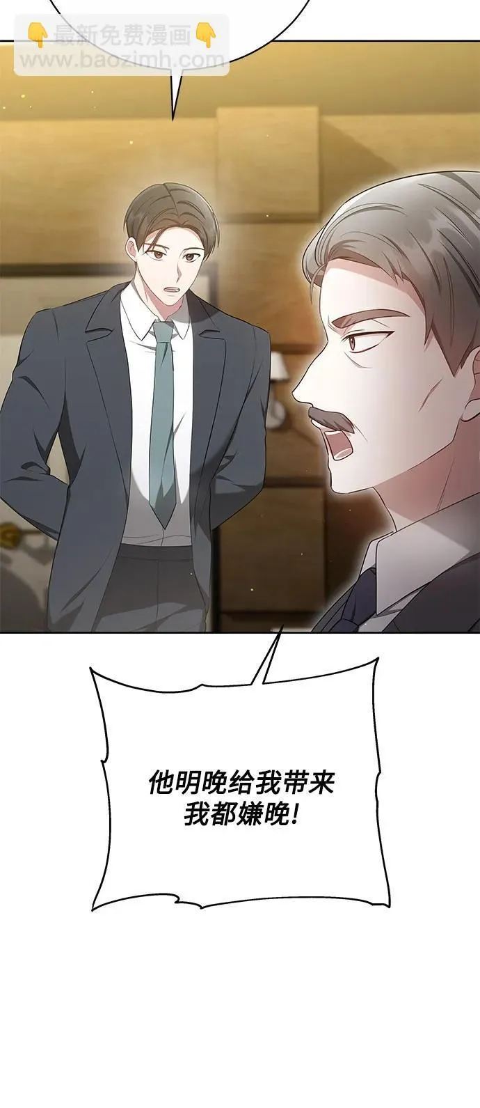 第9话 第19页