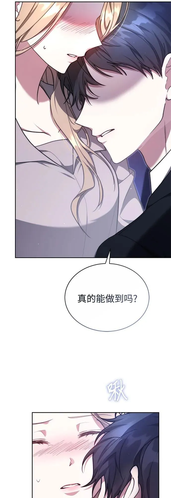 第12话 第10页