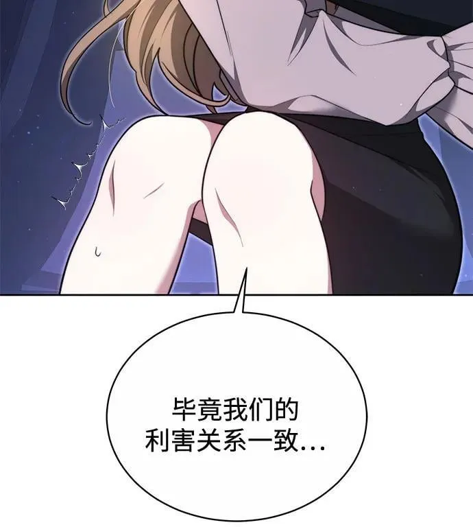 第12话 第12页