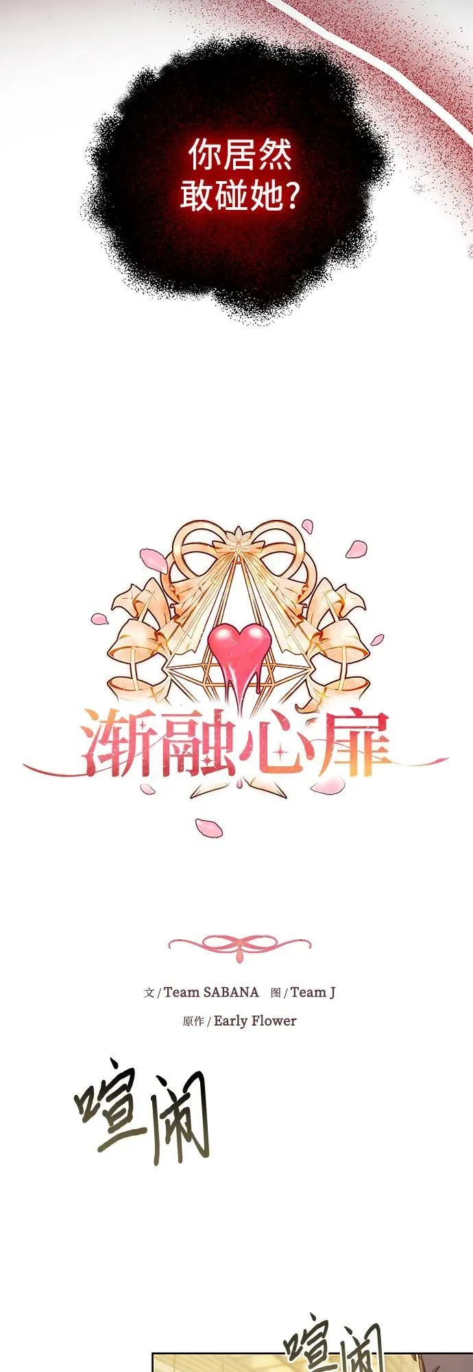 第14话 第5页