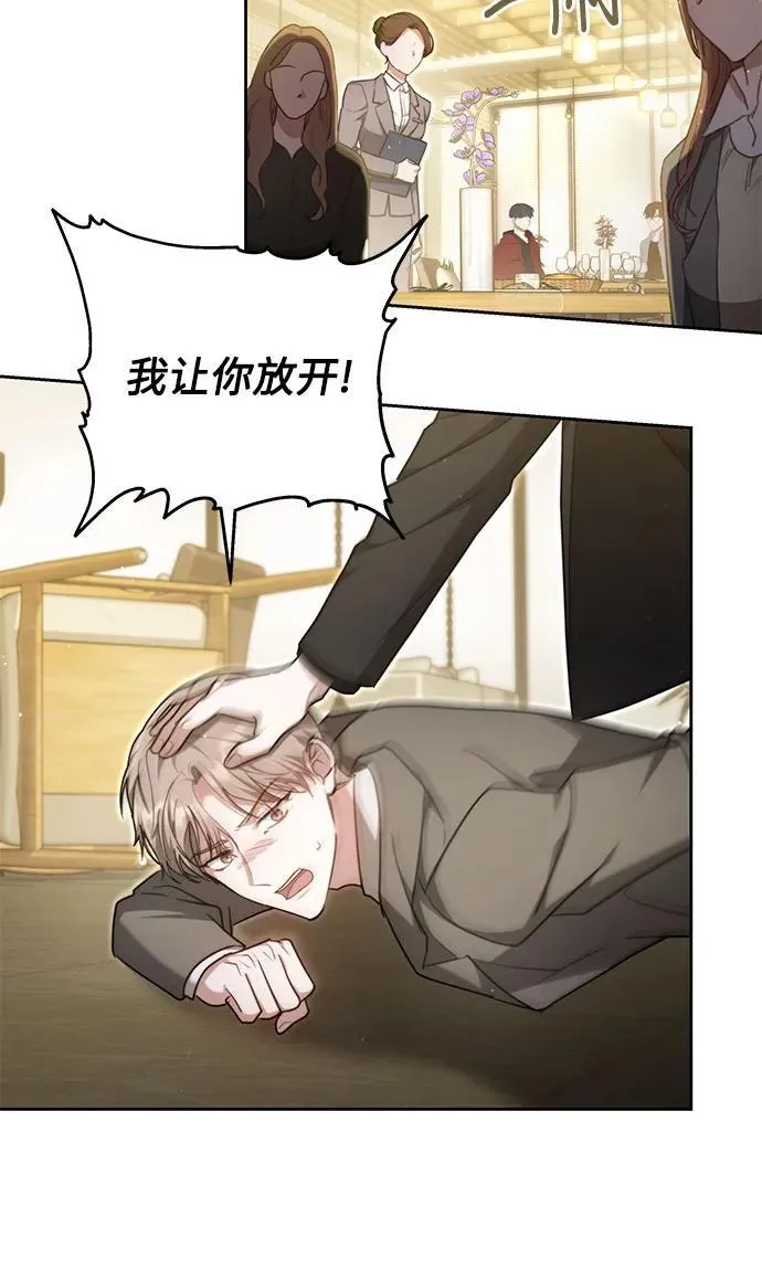 第14话 第6页