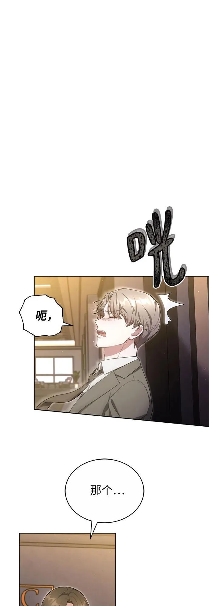 第14话 第12页