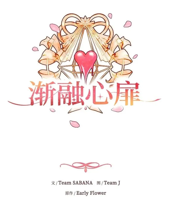 第15话 第2页