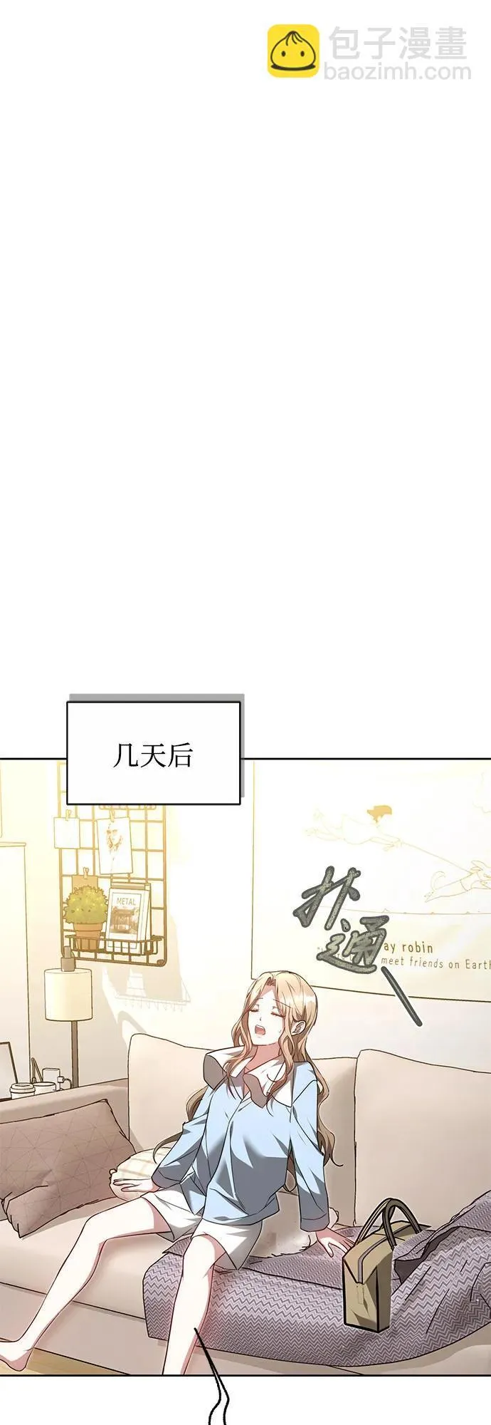 第15话 第21页