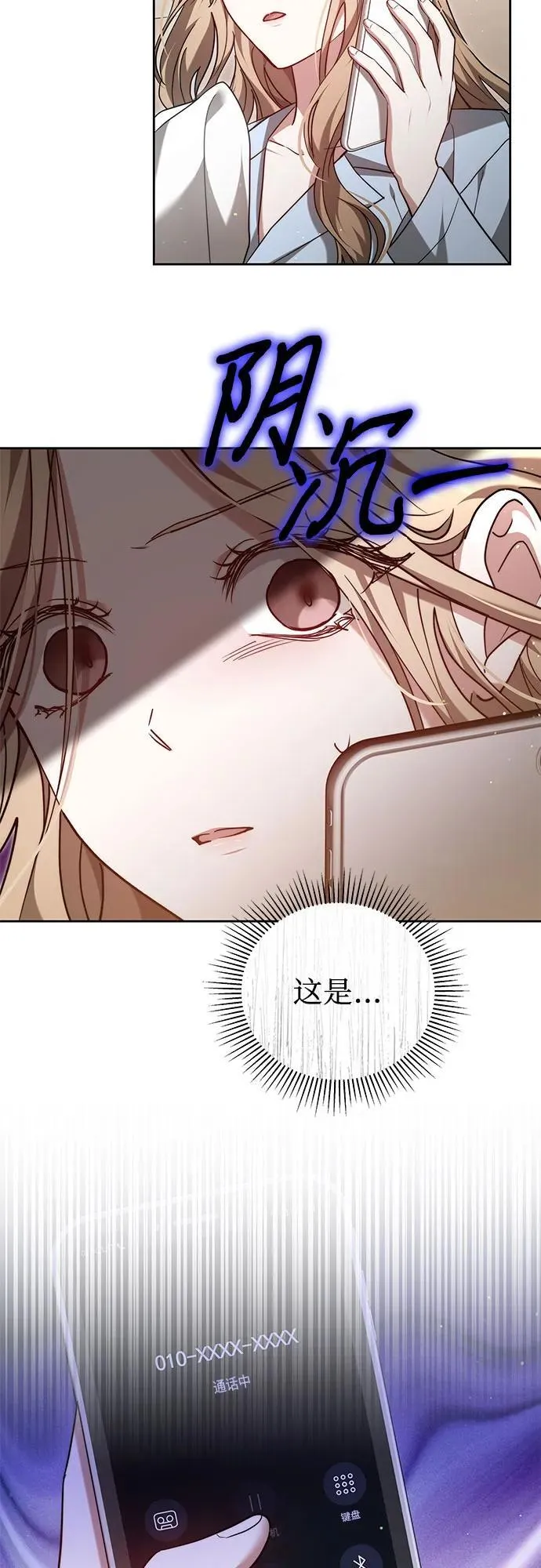第15话 第26页
