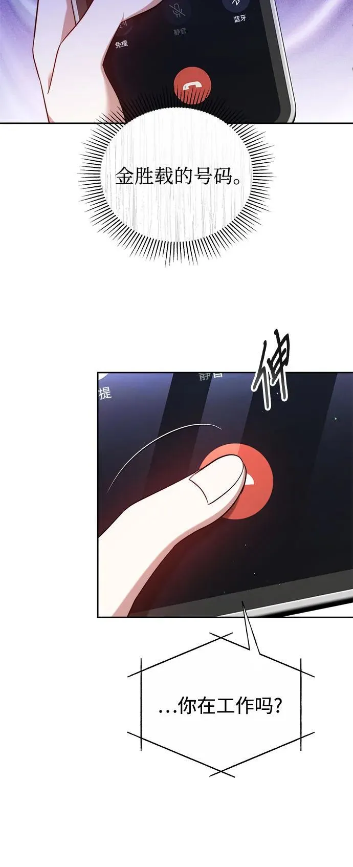 第15话 第27页
