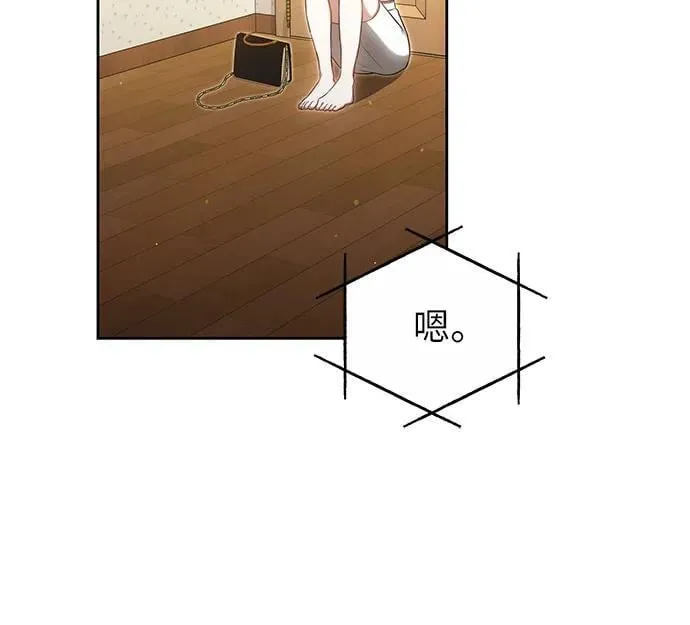 第21话 第32页