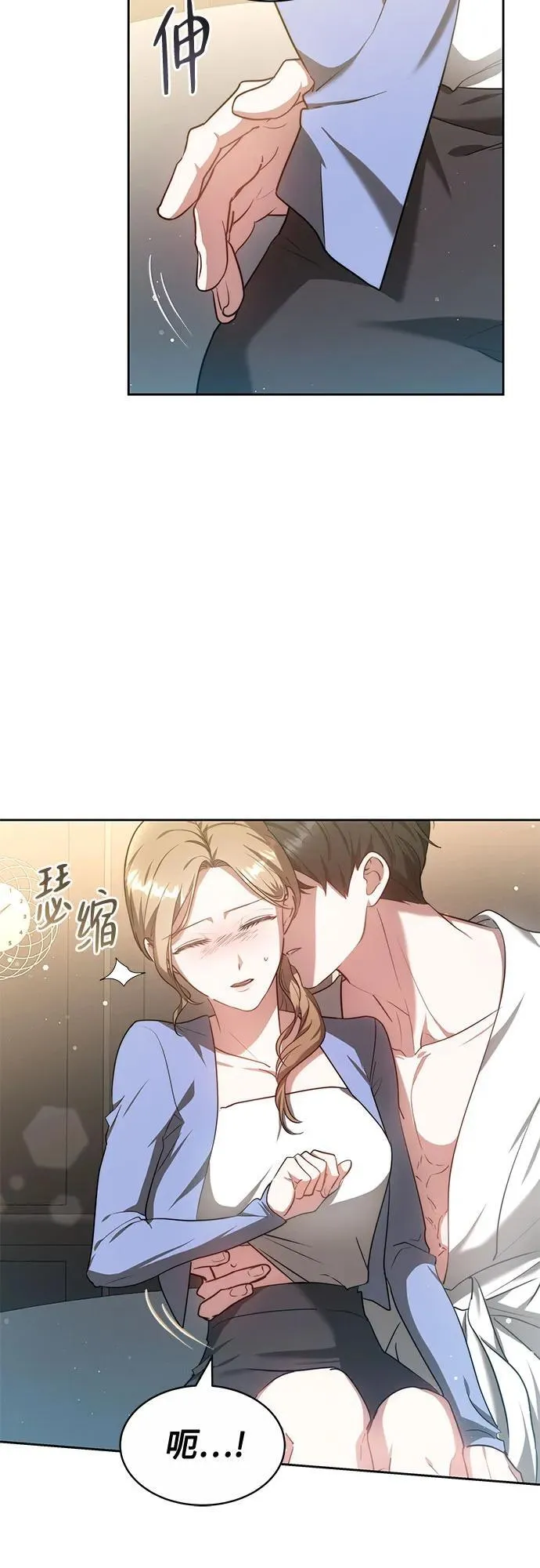 第23话 第10页