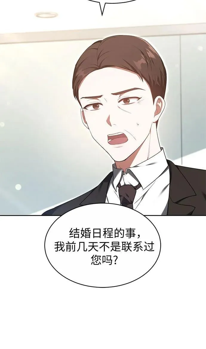 第23话 第40页