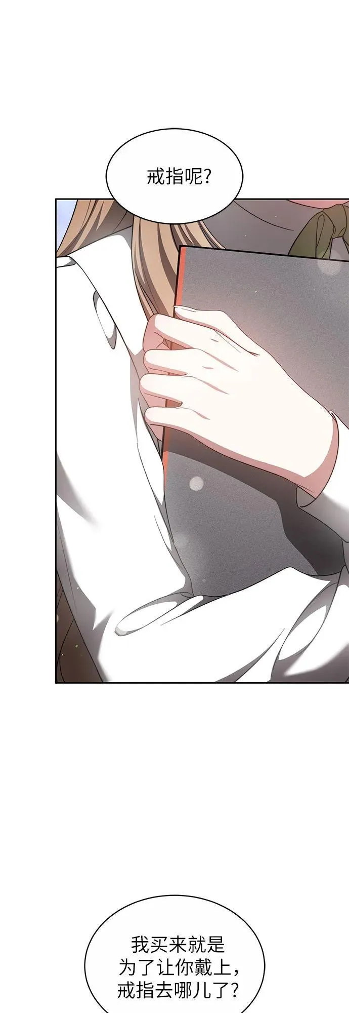 第25话 第48页