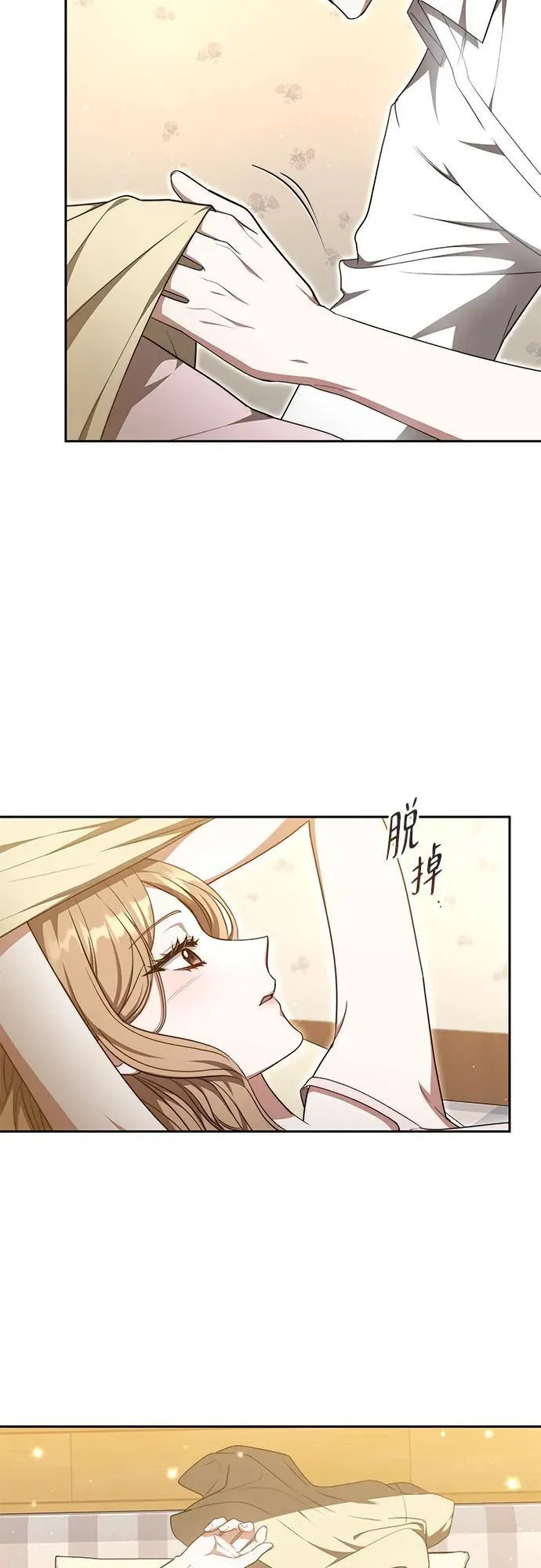 第28话 第9页