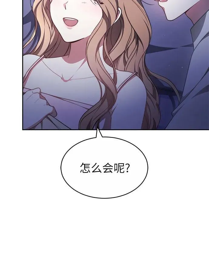 第28话 第48页