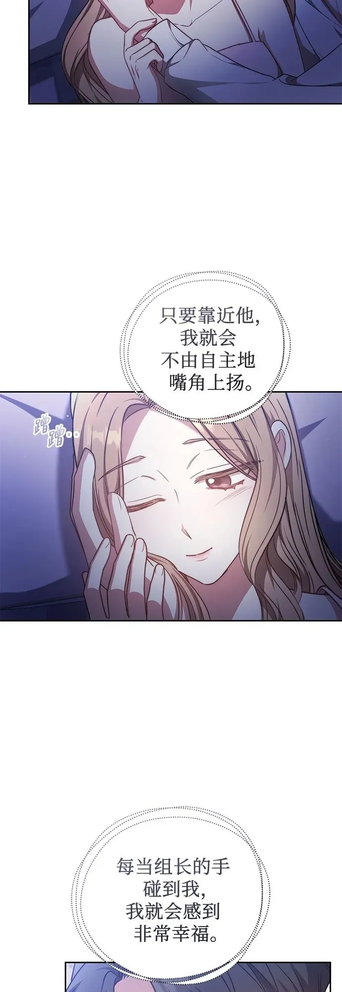 第28话 第50页