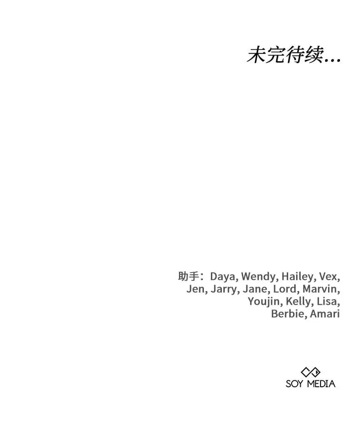 第29话 第57页