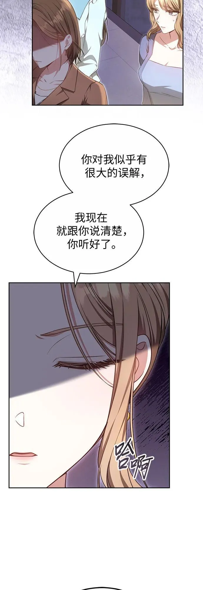 第31话 第11页