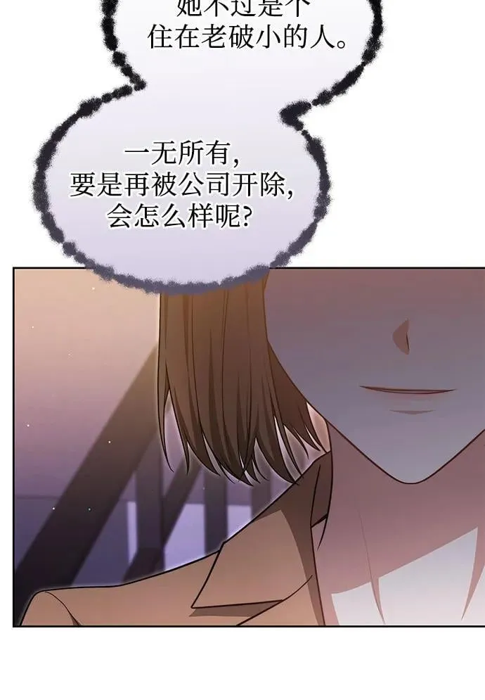 第31话 第28页