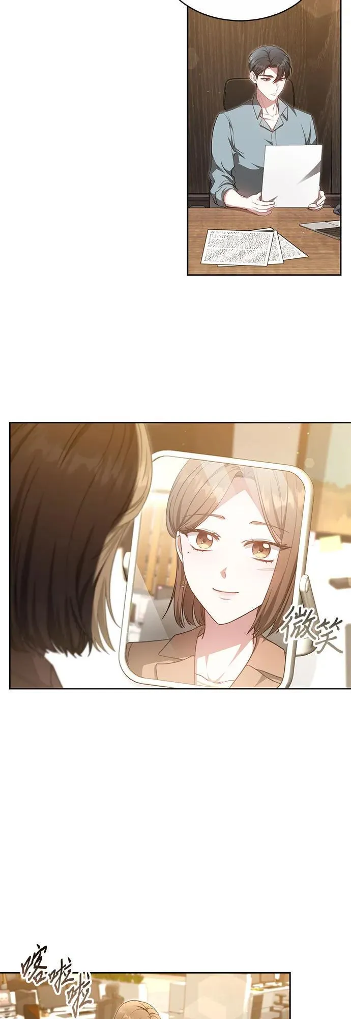 第31话 第31页