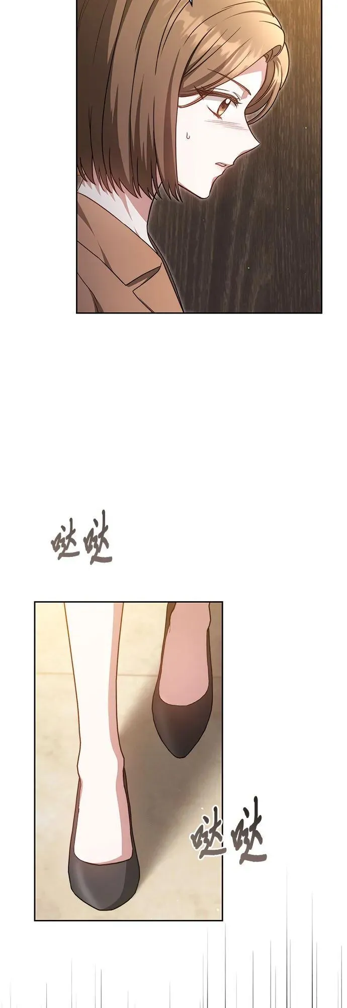 第31话 第42页