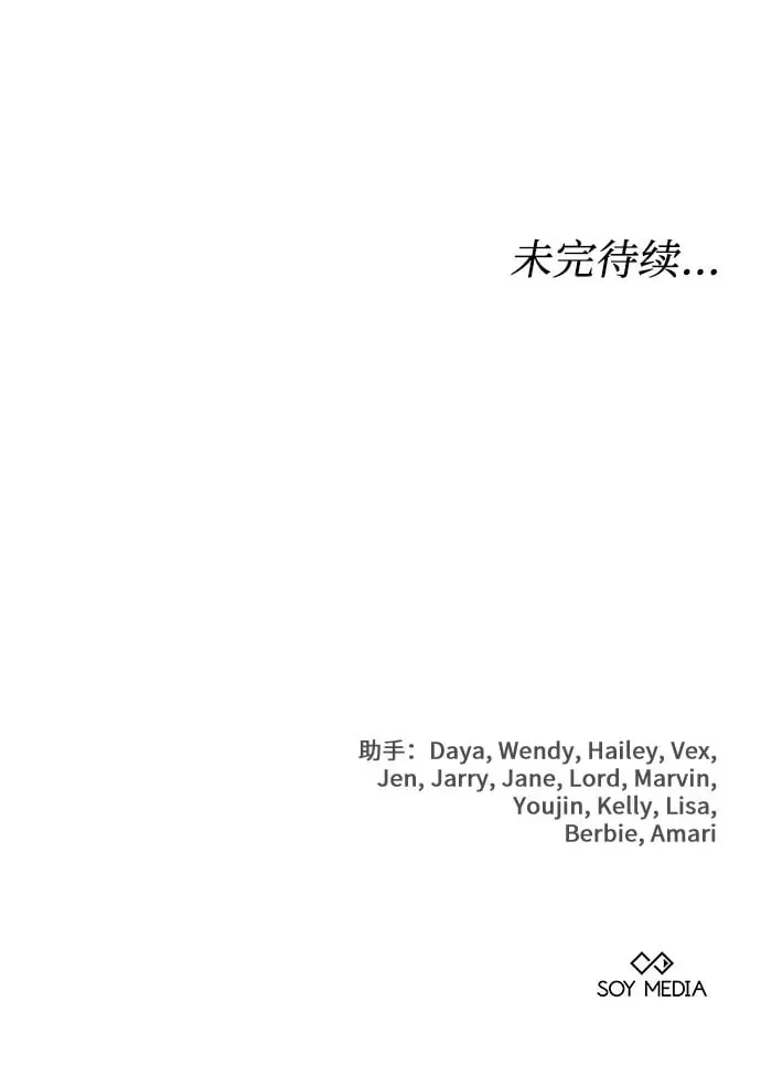 第31话 第55页
