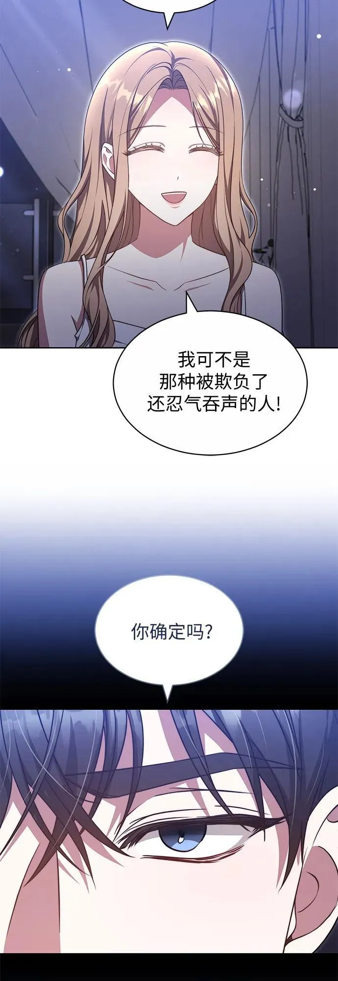 第32话 第10页