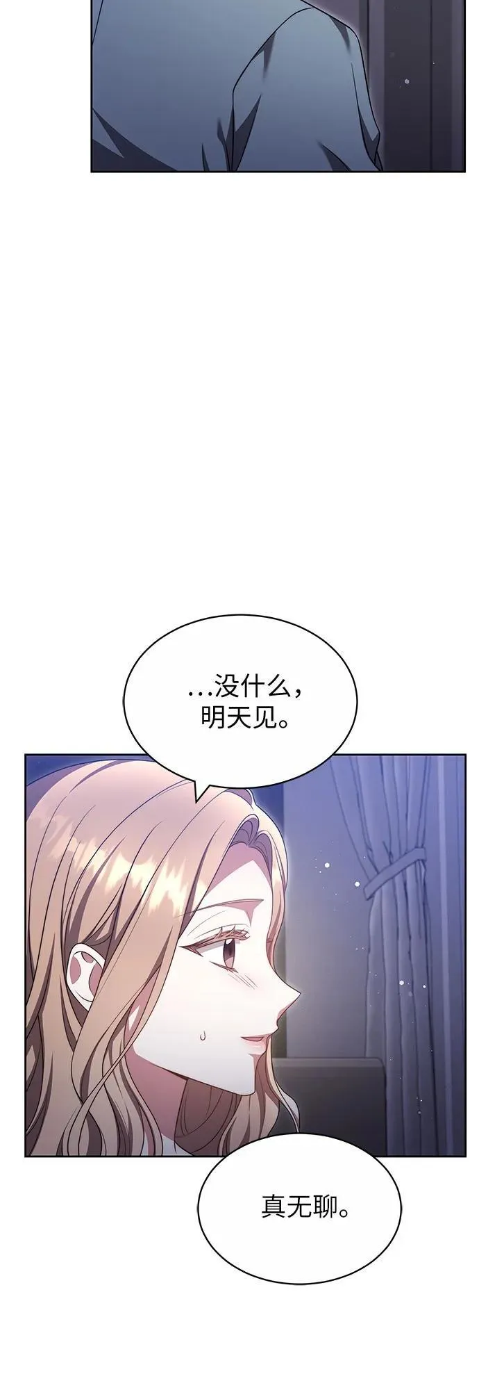 第32话 第15页