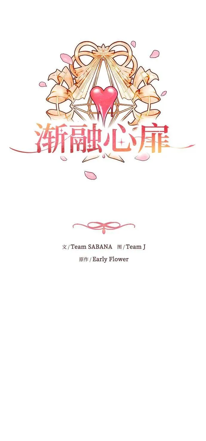 第32话 第18页