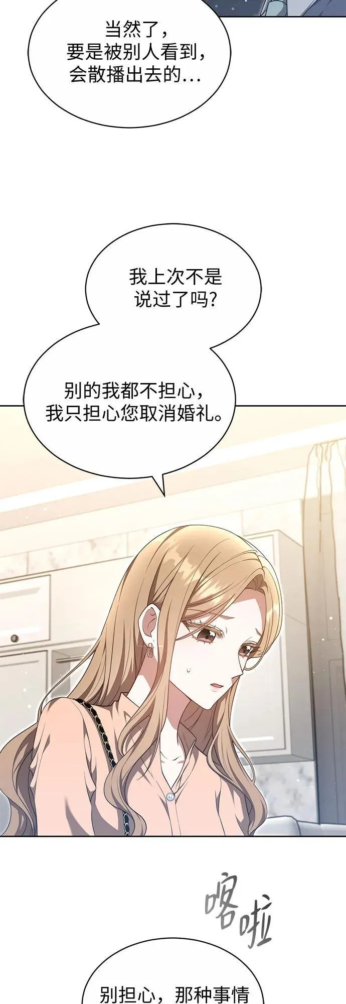 第32话 第22页