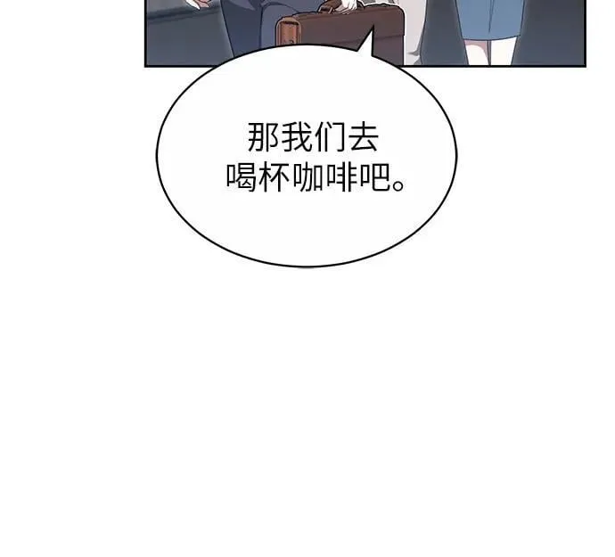 第32话 第44页