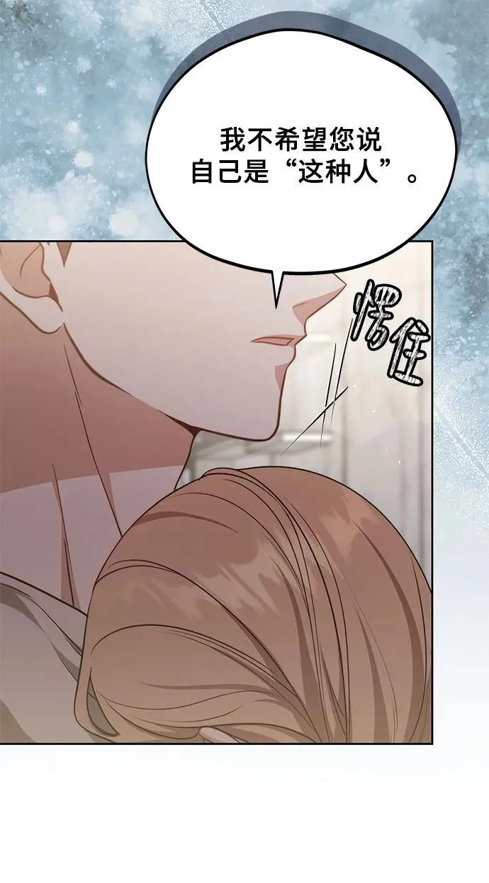 第34话 第55页
