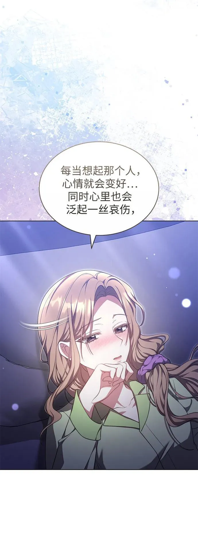 第35话 第6页