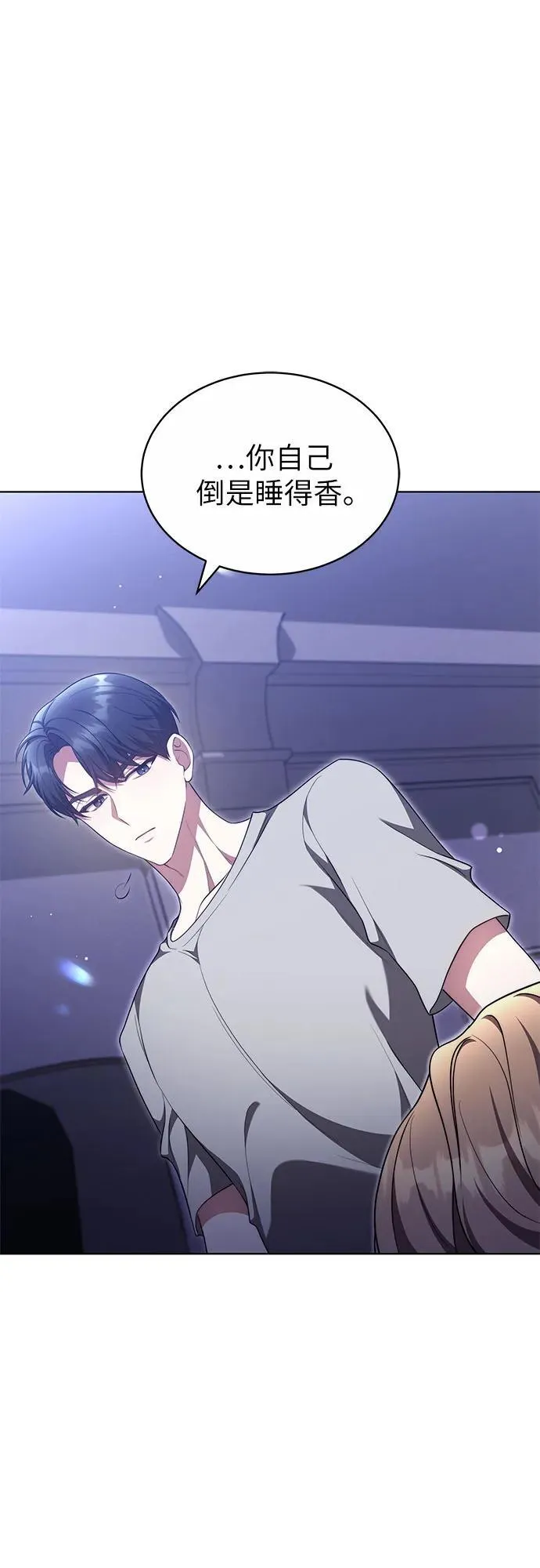 第35话 第20页