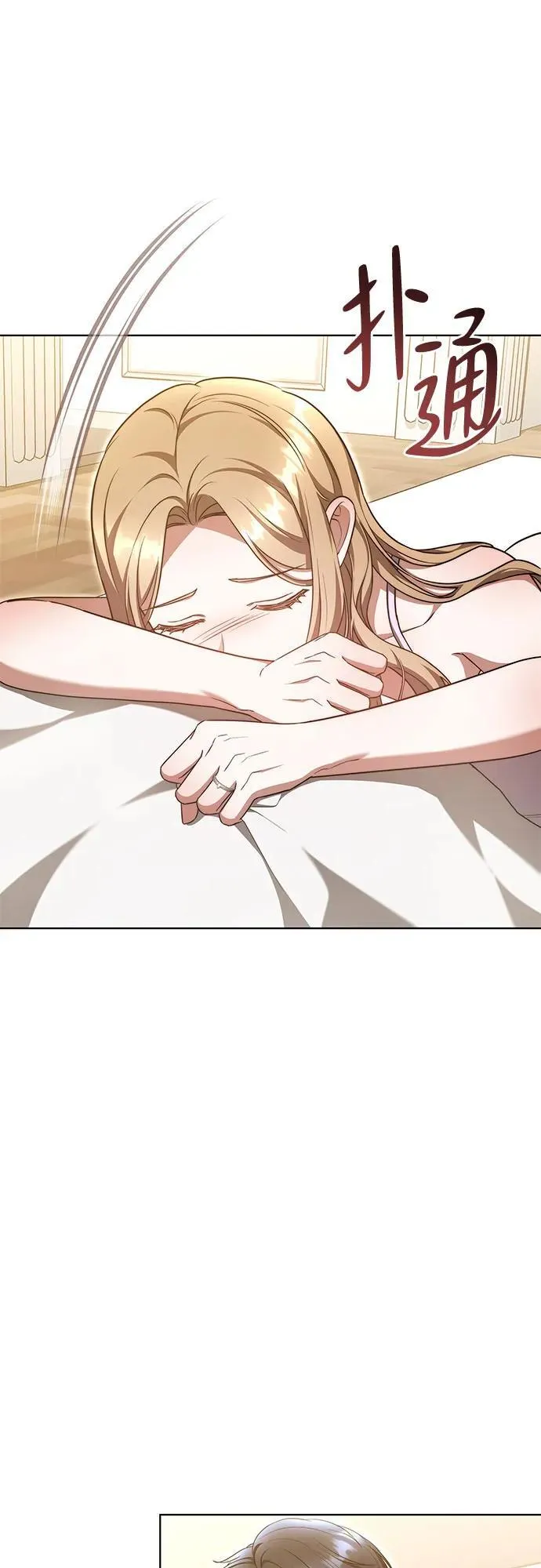 第35话 第55页