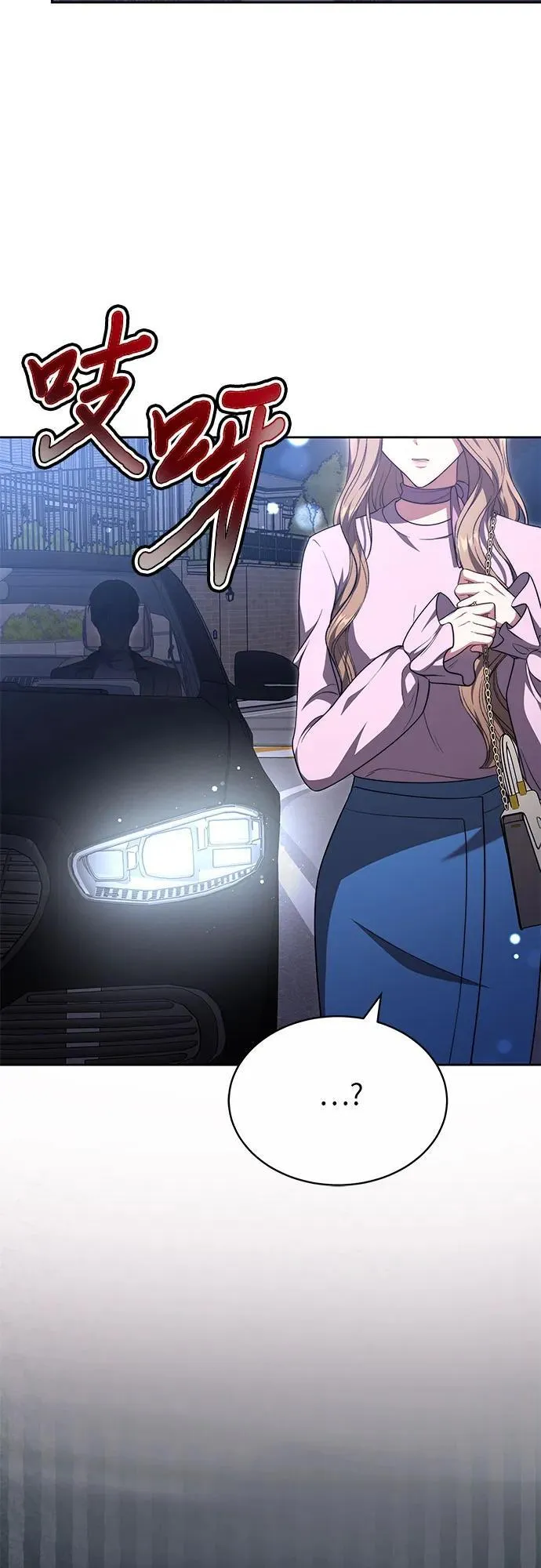 第36话 第59页