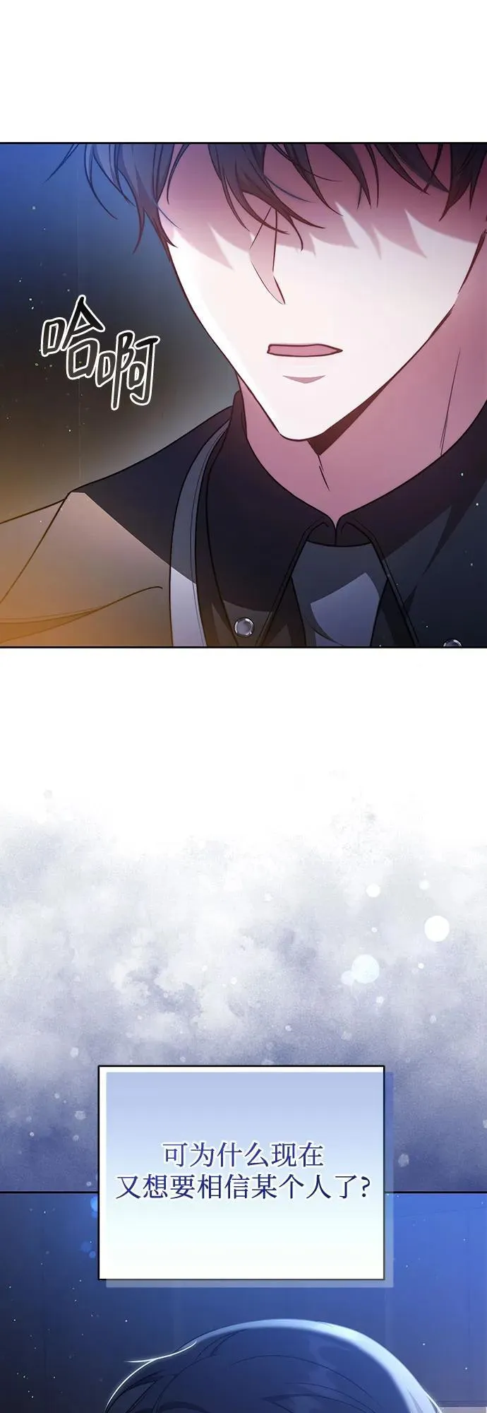 第39话 第49页