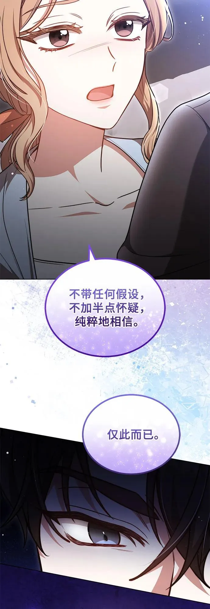 第40话 第10页
