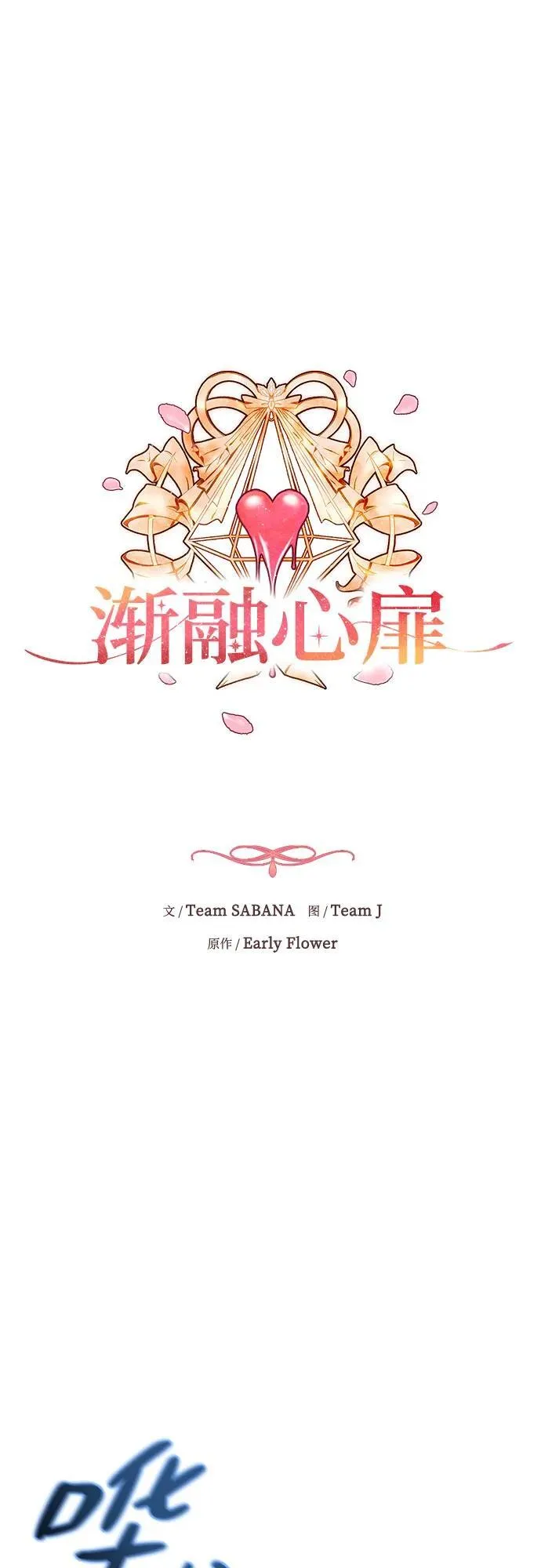 第40话 第18页
