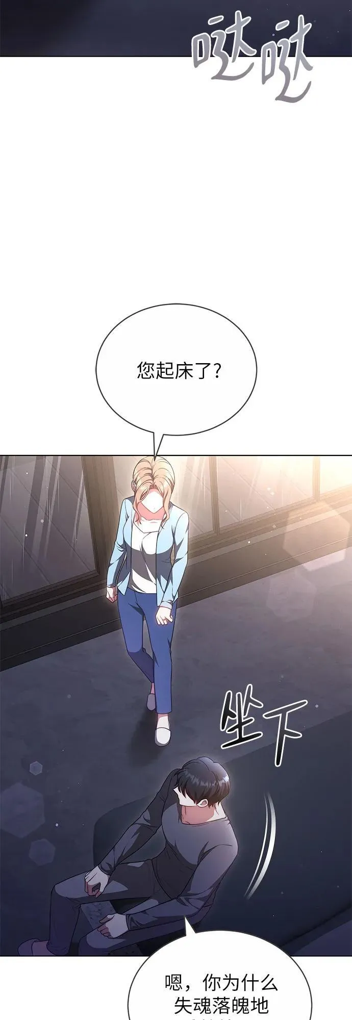 第40话 第21页