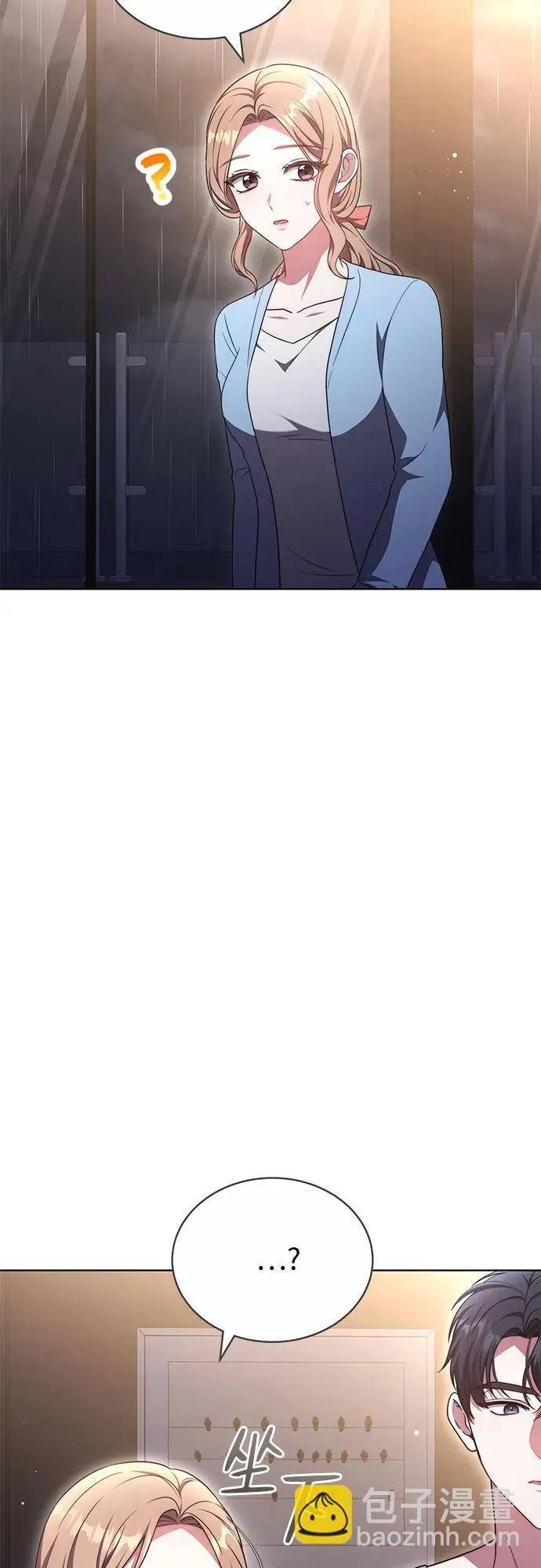 第40话 第30页