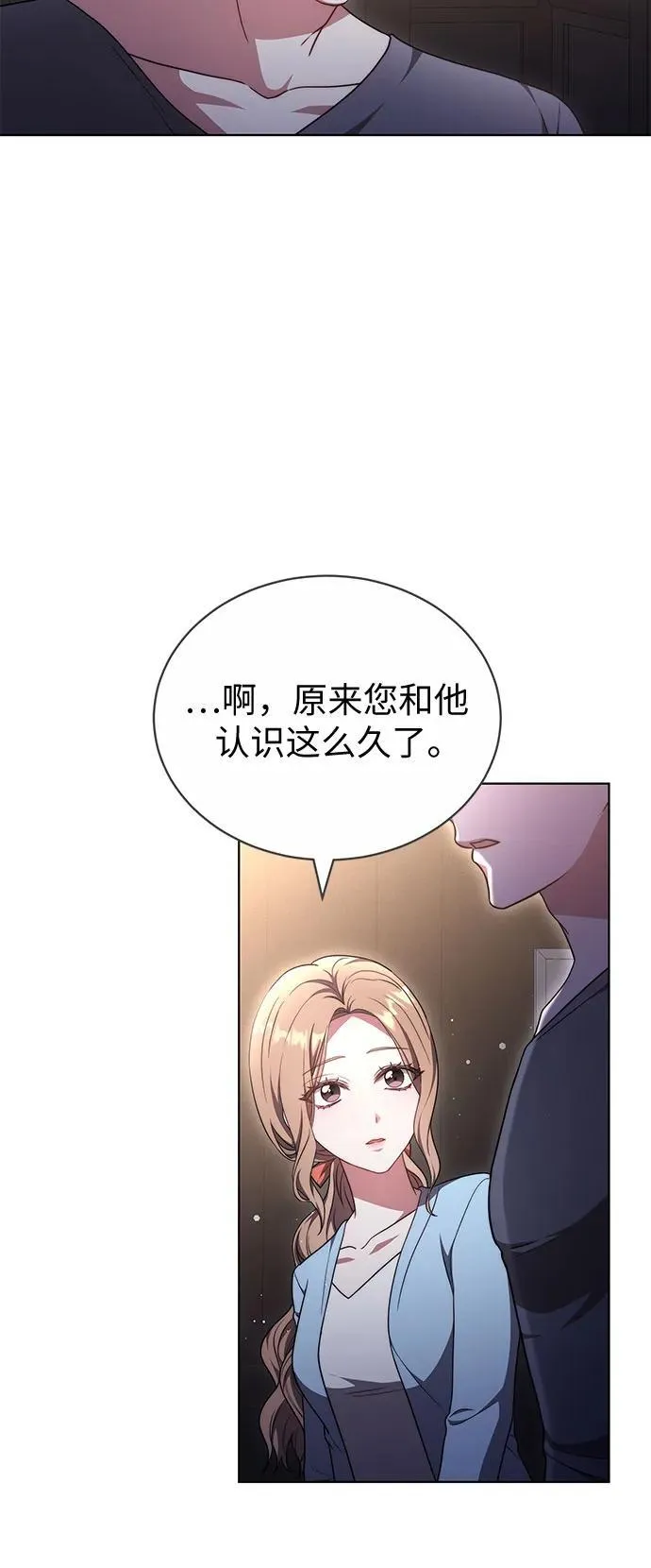 第40话 第32页